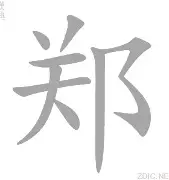 郑钦文主场落户苏州常州结果意外(苏州市副市长苏爱国突然离世最新消息)